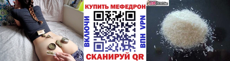 Цена Минеральные Воды Псилоцибиновые грибы Меф ГАШ COCAIN