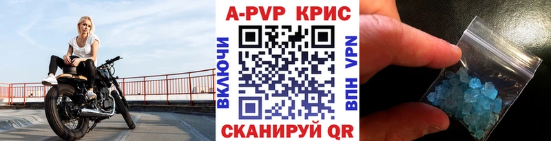 Alpha PVP крисы CK  Минеральные Воды 