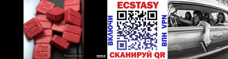 Ecstasy DUBAI  МЕГА ТОР  Минеральные Воды 