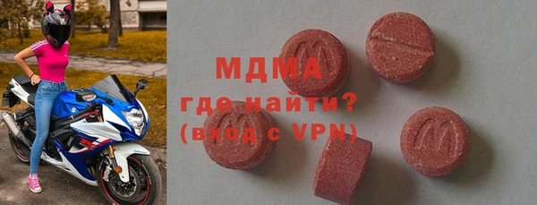 ALPHA PVP Беломорск