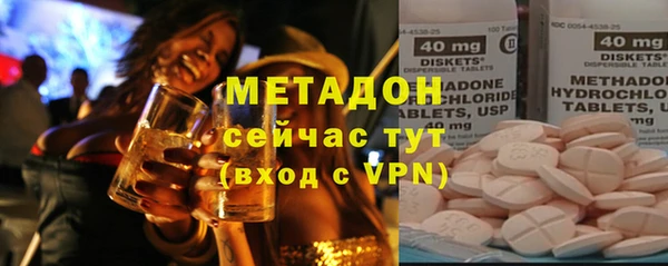 марки lsd Белокуриха