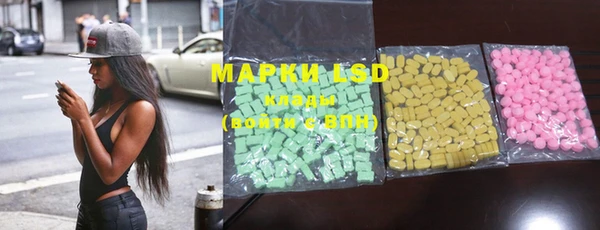 марки lsd Белокуриха