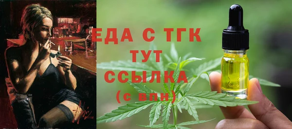 ALPHA PVP Беломорск