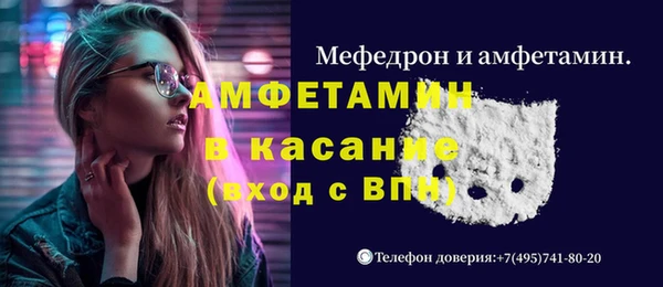2c-b Белоозёрский