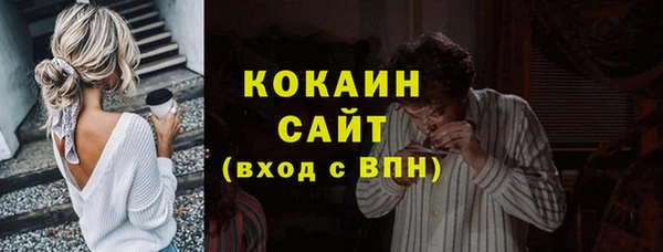 2c-b Белоозёрский