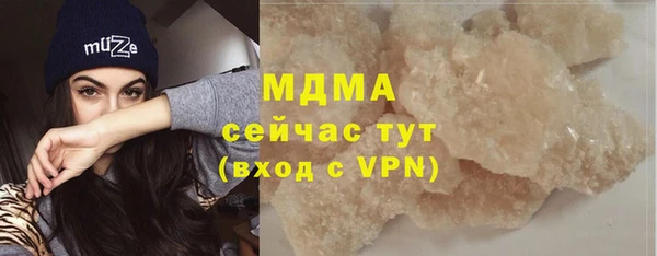 ALPHA PVP Беломорск