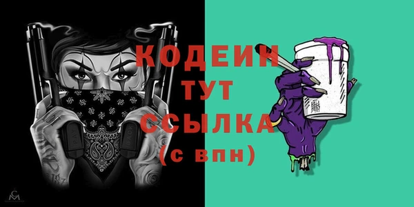 марки lsd Белокуриха