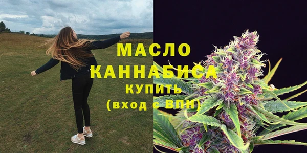 эйфоретик Сафоново