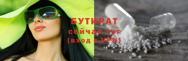 марки lsd Белокуриха