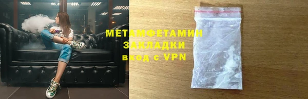 марки lsd Белокуриха