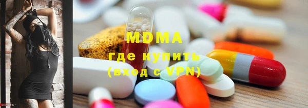 ALPHA PVP Беломорск