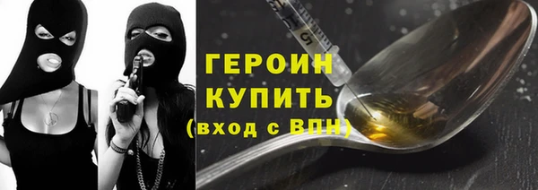 ALPHA PVP Беломорск