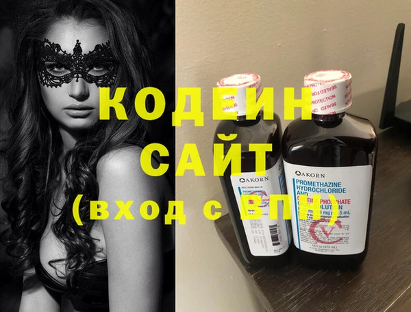 марки lsd Белокуриха