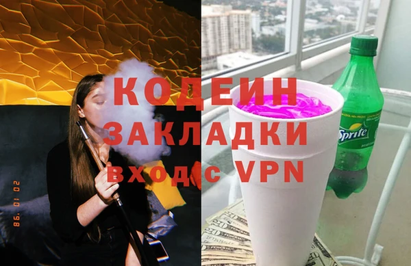 марки lsd Белокуриха