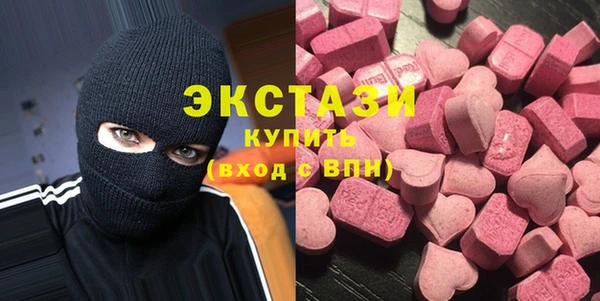 марки lsd Белокуриха