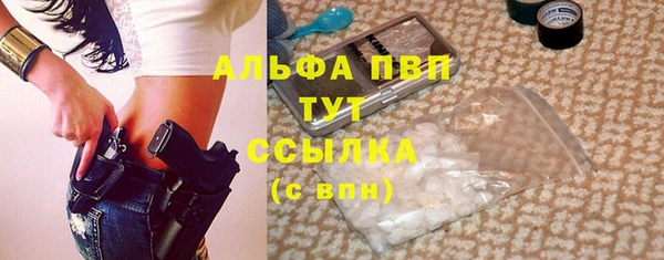 ALPHA PVP Беломорск