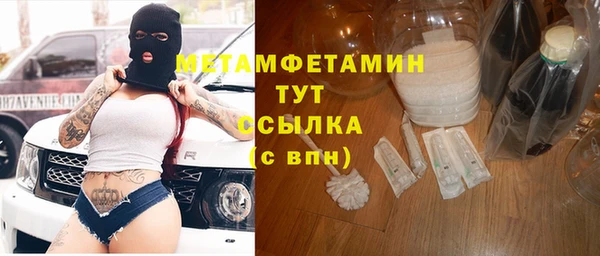 2c-b Белоозёрский