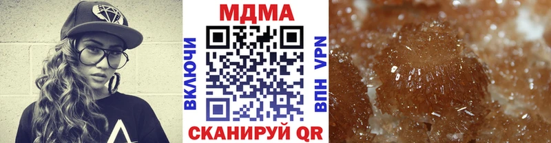 закладка  Минеральные Воды  MDMA молли 