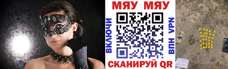 хочу наркоту  Минеральные Воды  Меф 4 MMC 