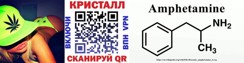 OMG Минеральные Воды Первитин кристалл