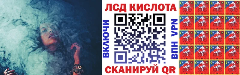 Марки 25I-NBOMe 1500мкг  наркотики  Минеральные Воды 