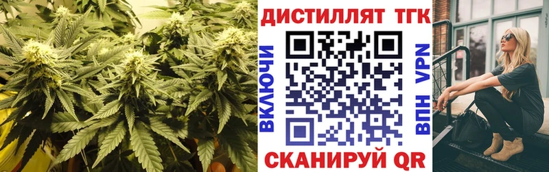 OMG как войти Минеральные Воды ТГК THC oil